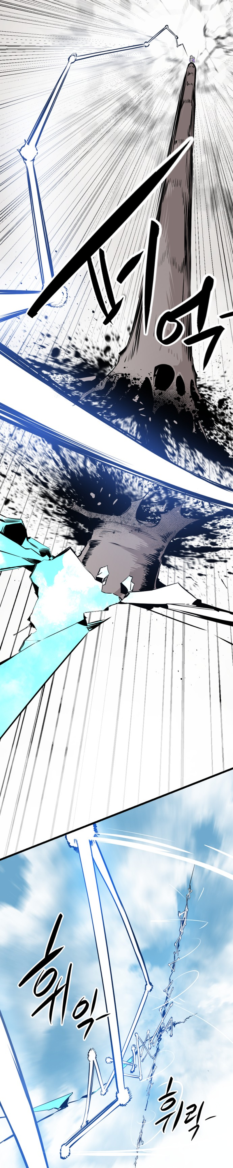 Manga Page