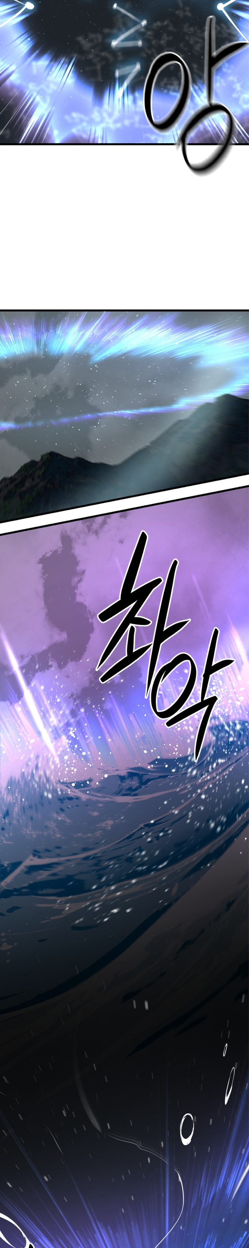 Manga Page