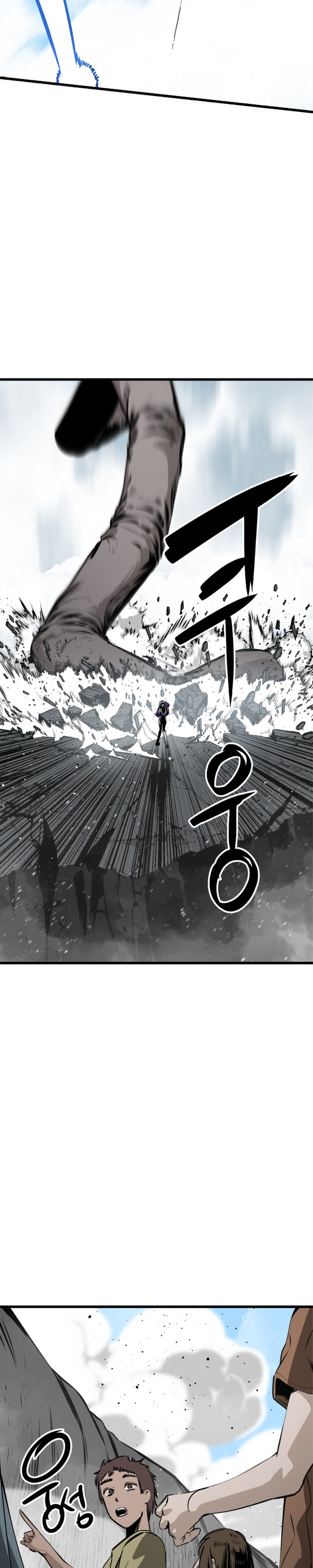 Manga Page