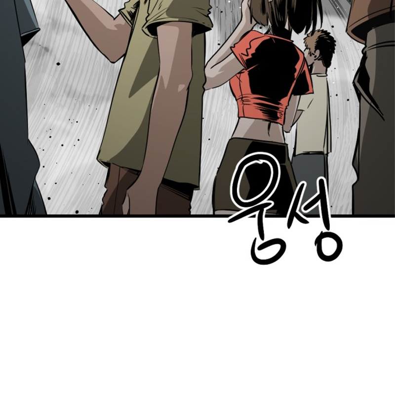 Manga Page