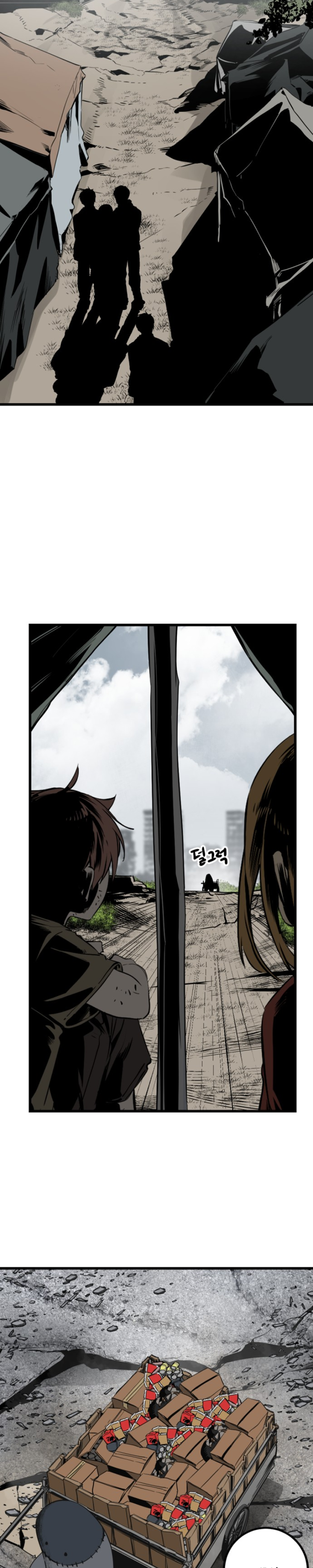 Manga Page