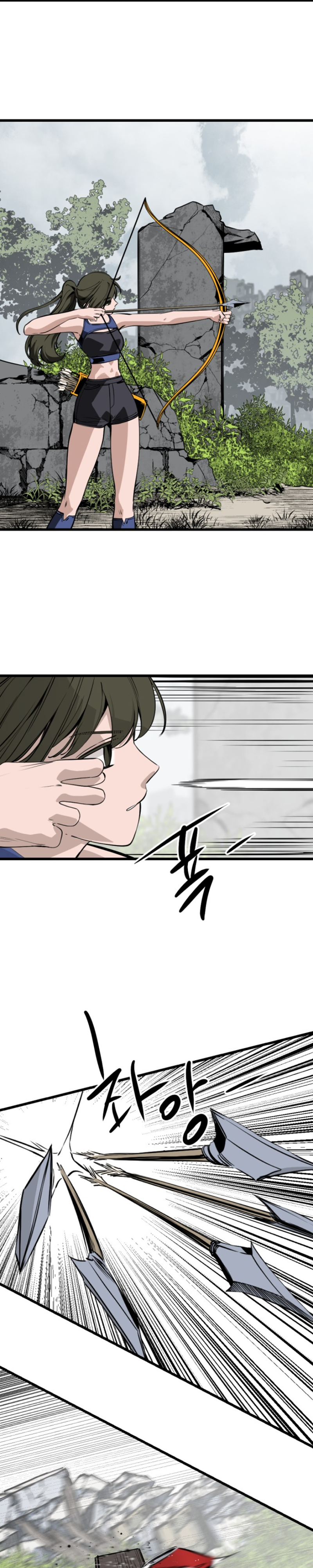 Manga Page