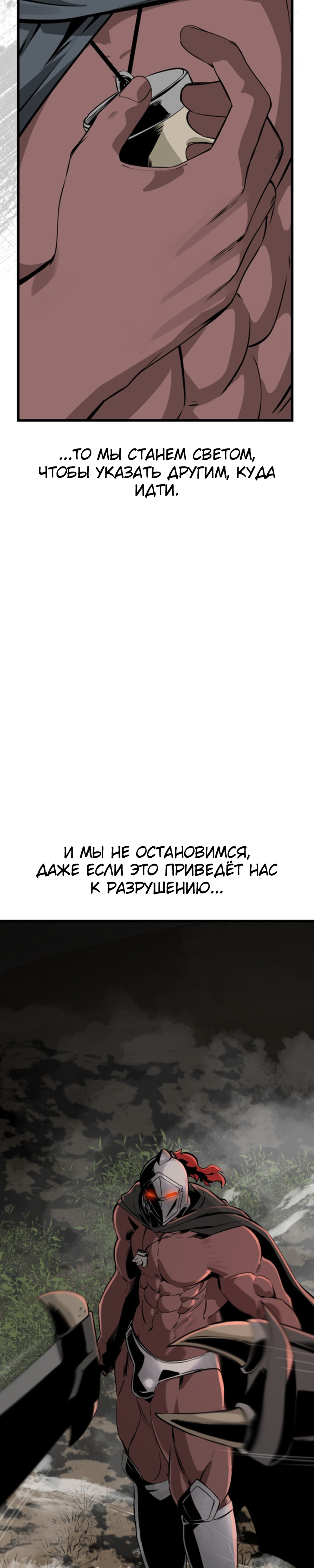 Manga Page