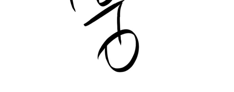 Manga Page