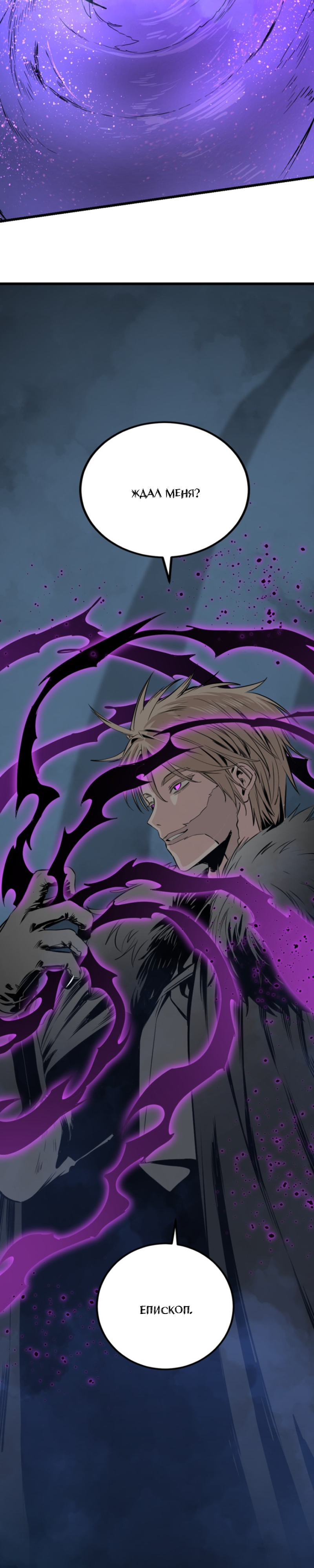 Manga Page